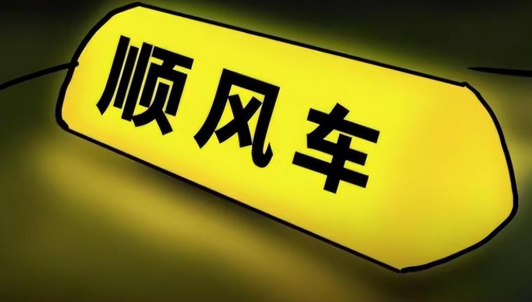 驾驶证贷款
