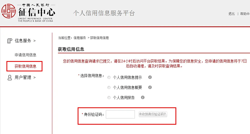 有房产证就能贷款的app盘点(征信不好有房产证就能贷款的app)  第2张