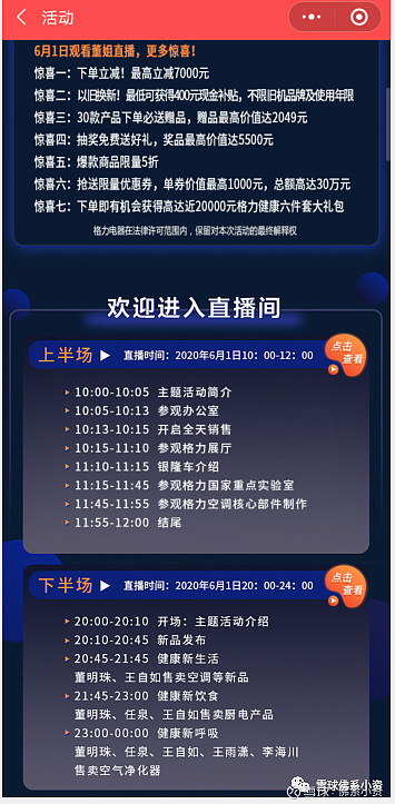 京东车抵贷线下店