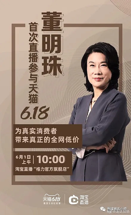 京东车抵贷线下店