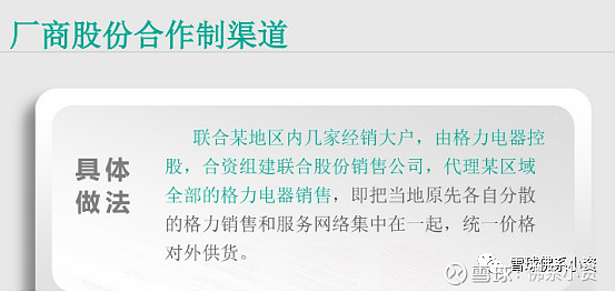京东车抵贷线下店