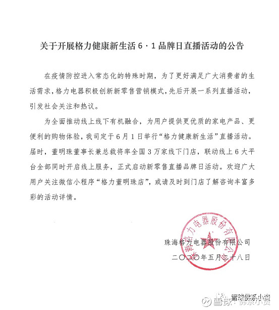 京东车抵贷线下店