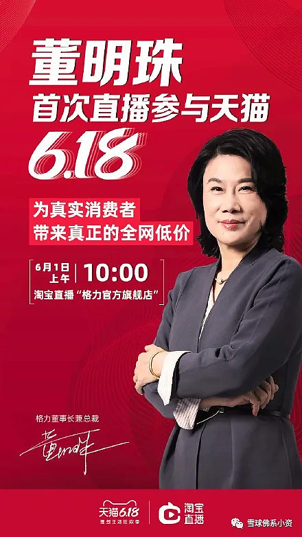 京东车抵贷线下店