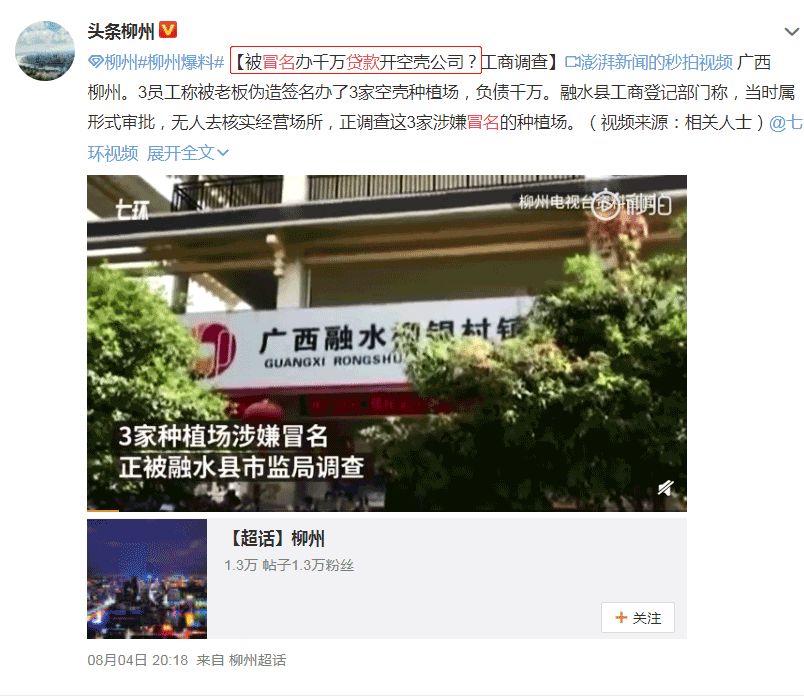 哪里可以贷款40万