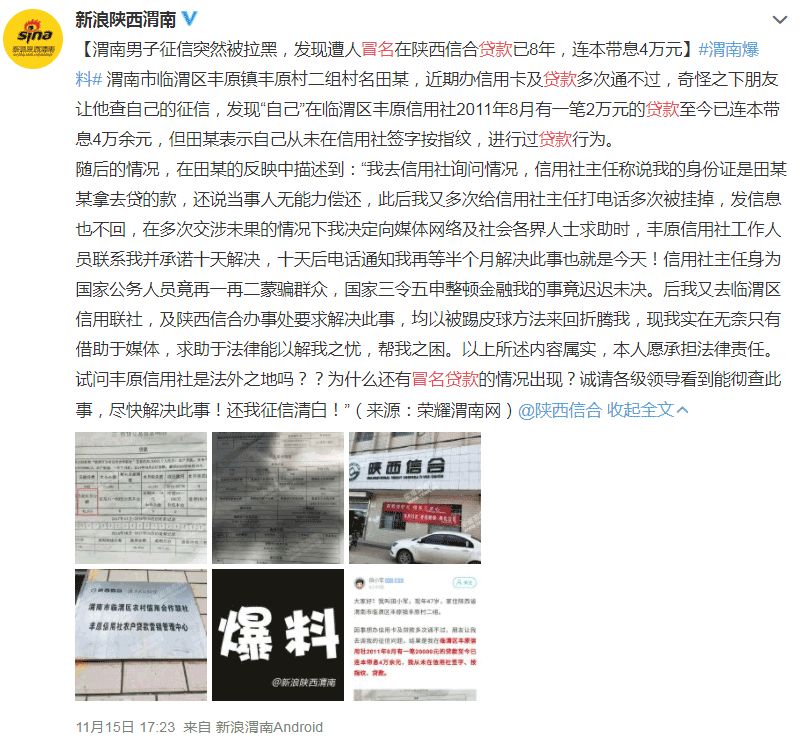 哪里可以贷款40万