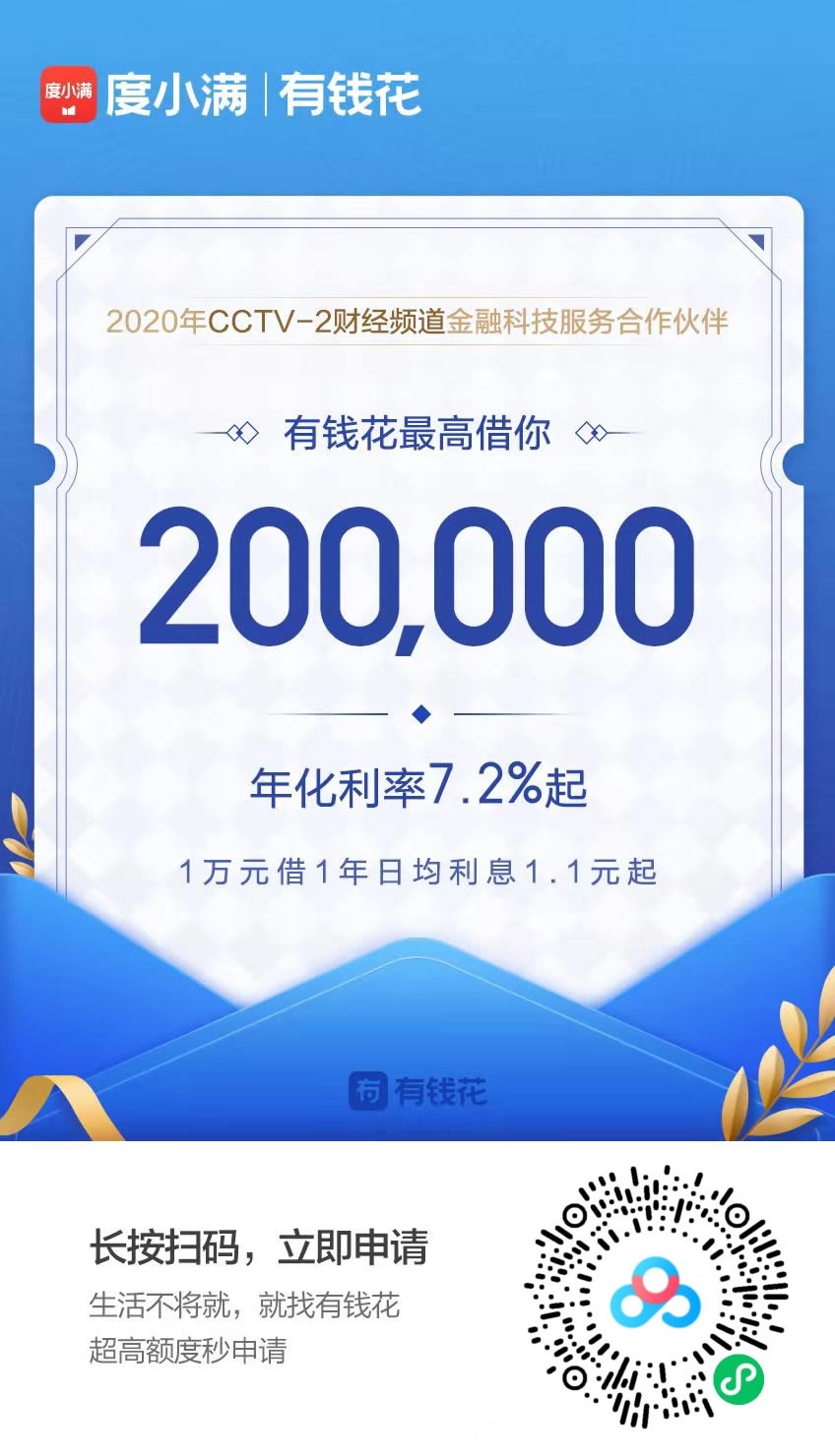 你借我贷是正规贷款公司吗