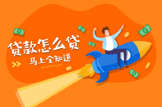 平安按揭车抵押车贷款可靠吗