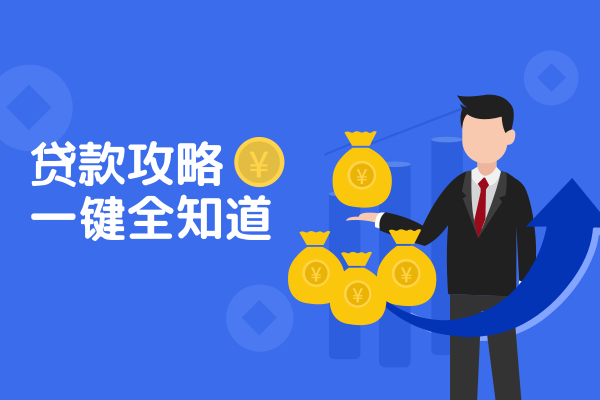 平安按揭车抵押车贷款可靠吗