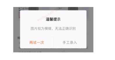 平安车主贷app