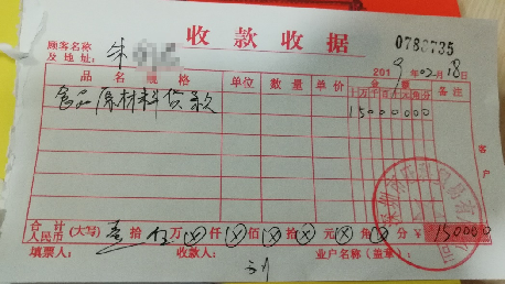 平安车主贷app