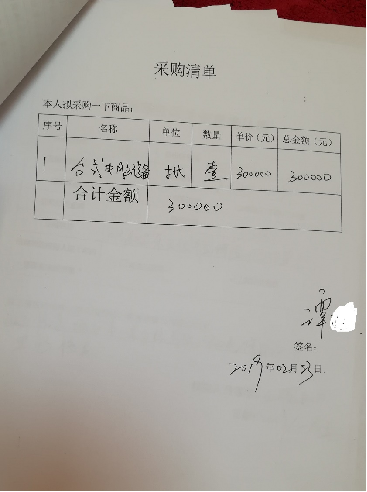 平安车主贷app