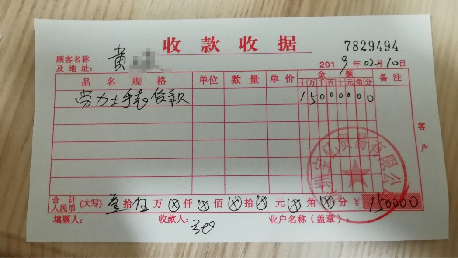 平安车主贷app