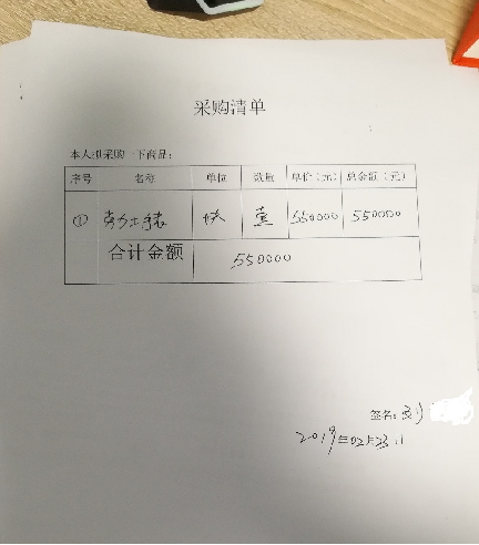 平安车主贷app