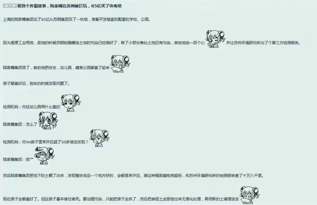 浦东借贷公司