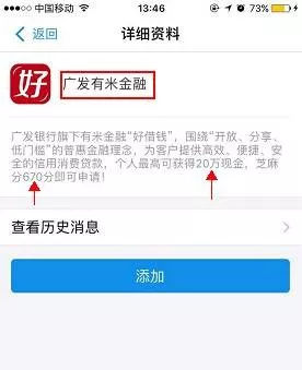 2023必下款的网贷口子有哪些(这5个都是借款新口子必下款)  第2张