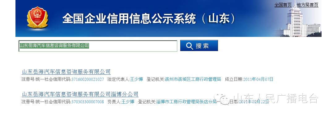汽车贷款那家银行的不知道怎么办