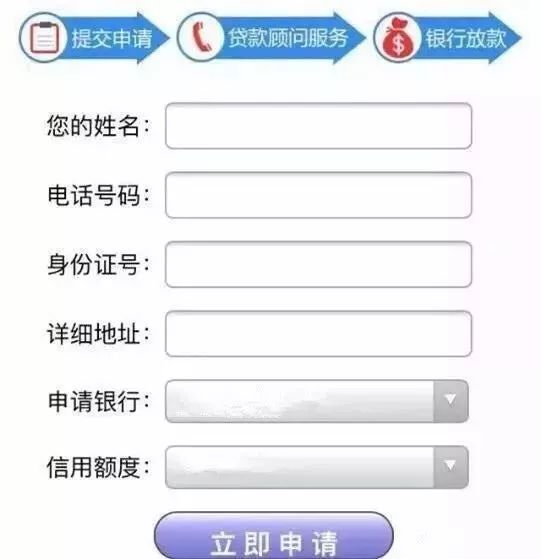 哪个软件可以抵押车贷款