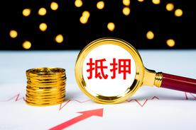 汽车抵押贷款哪个银行最好
