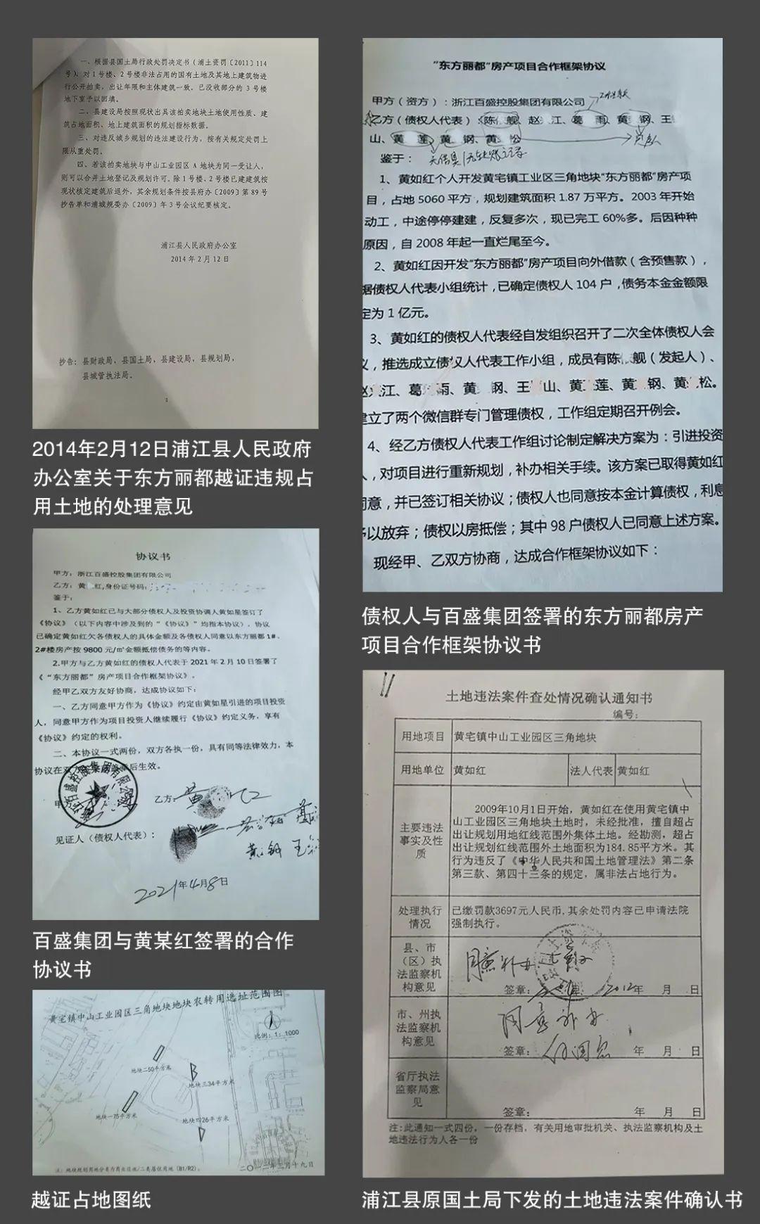 浦江镇哪里有车辆抵押