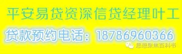 平安车主贷款怎么贷需要什么条件