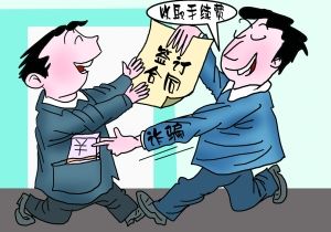 汽车贷款手续费一般是多少