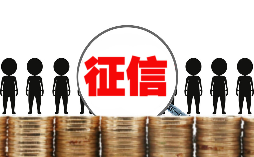 上海征信地址明细 ：黄浦区新增的办理征信的地方，你了解吗？