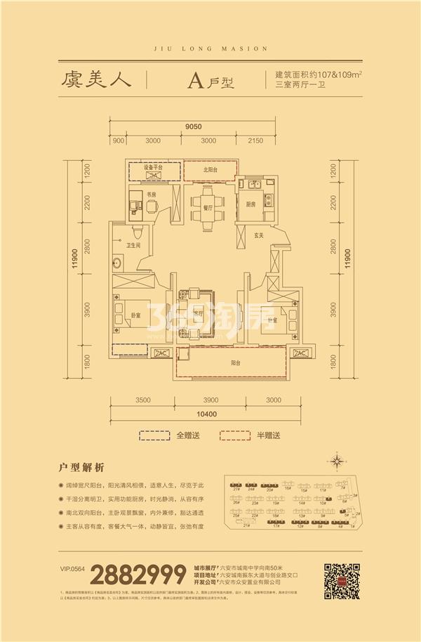 怎么去银行办理贷款