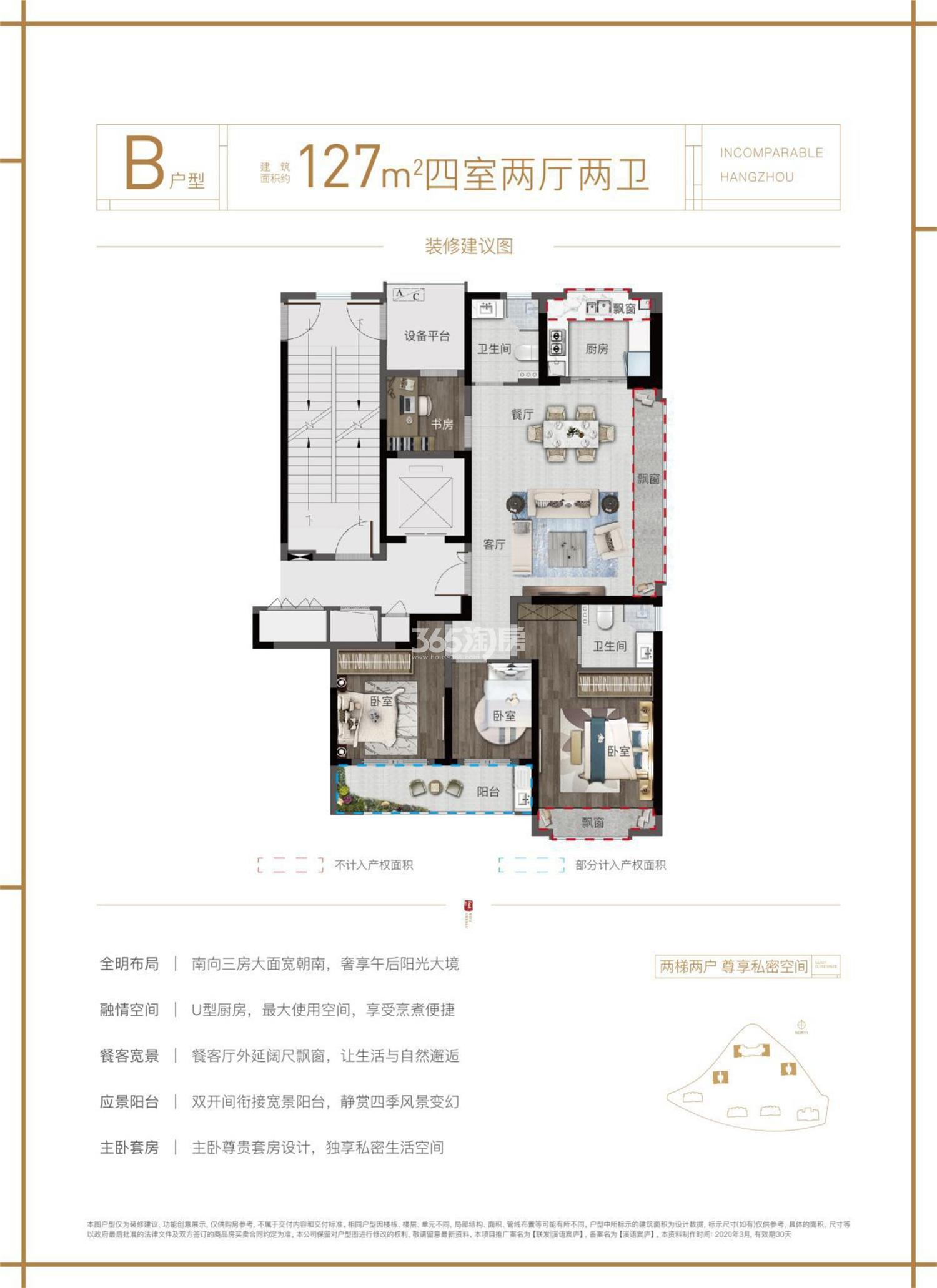 办理贷款公司