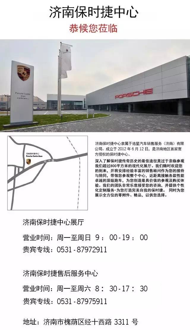 汽车贷款那家银行的不知道怎么办