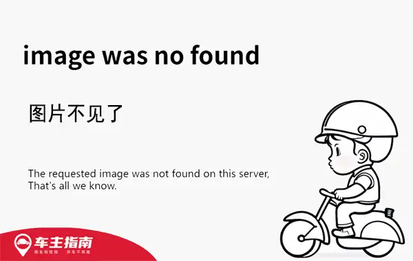 全款车如何贷款