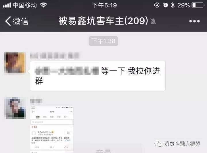 上海车贷中心客服电话