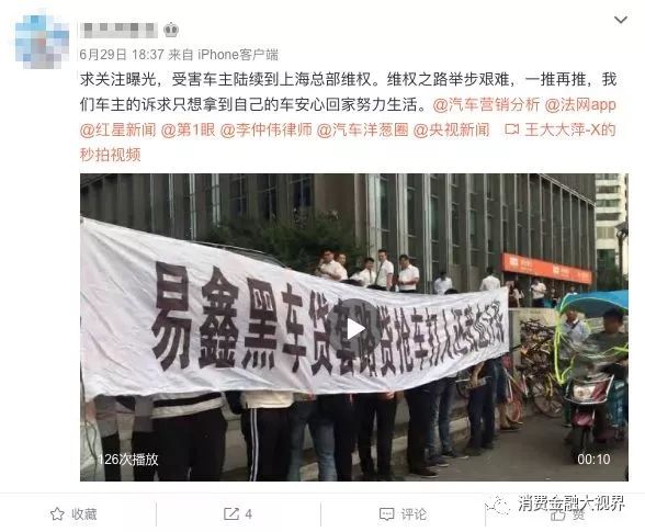 上海车贷中心客服电话