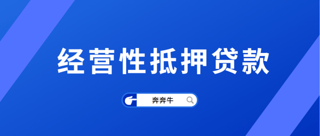 上海车抵押贷