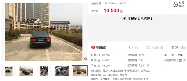上海车辆抵押查询