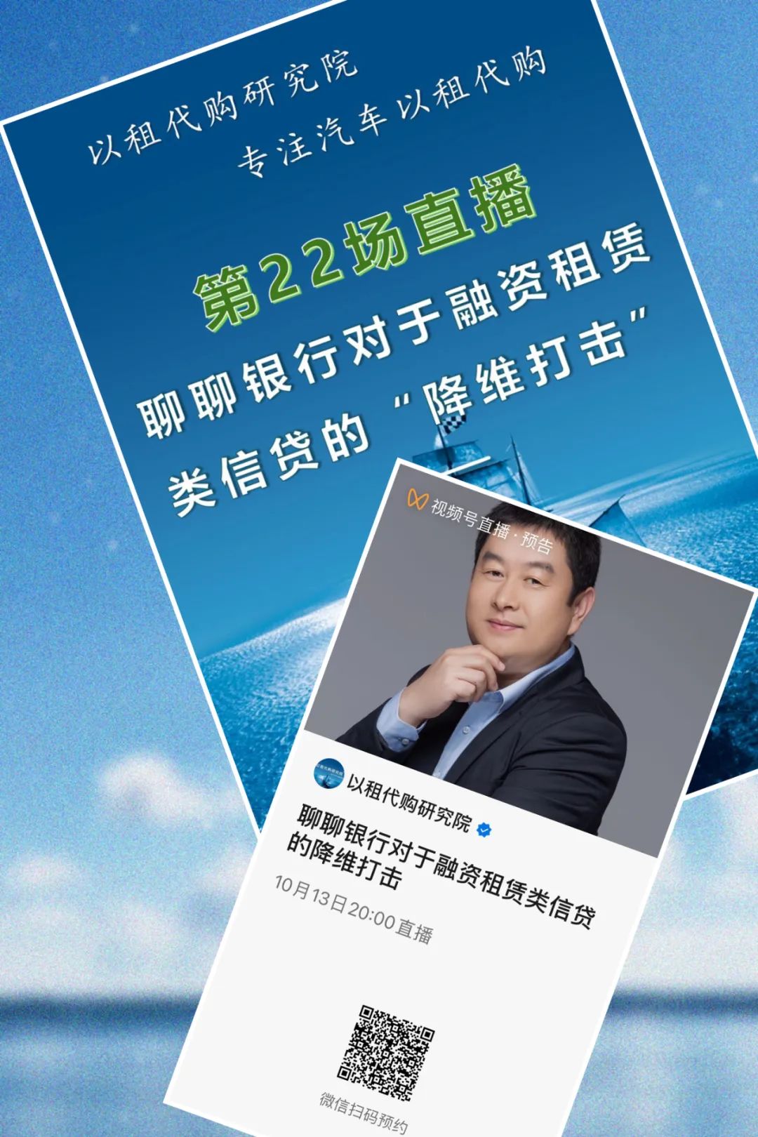 上海车辆抵押贷款机构