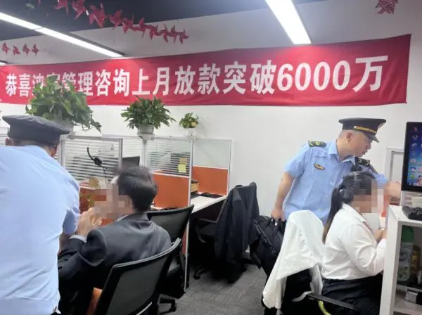上海贷款公司电话