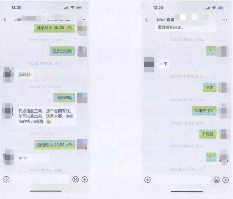 上海车辆典当