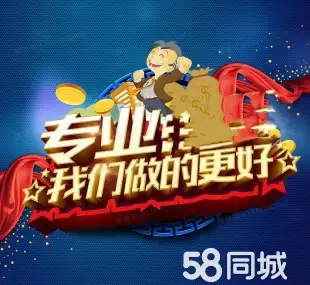 个人信用贷款、房屋贷款、无抵押