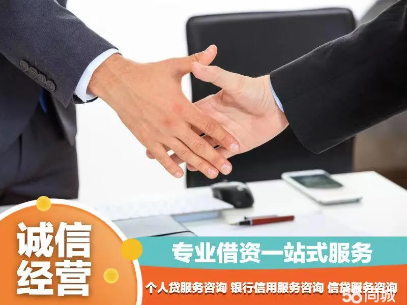 企业信贷、贷款服务、全款、个人信贷