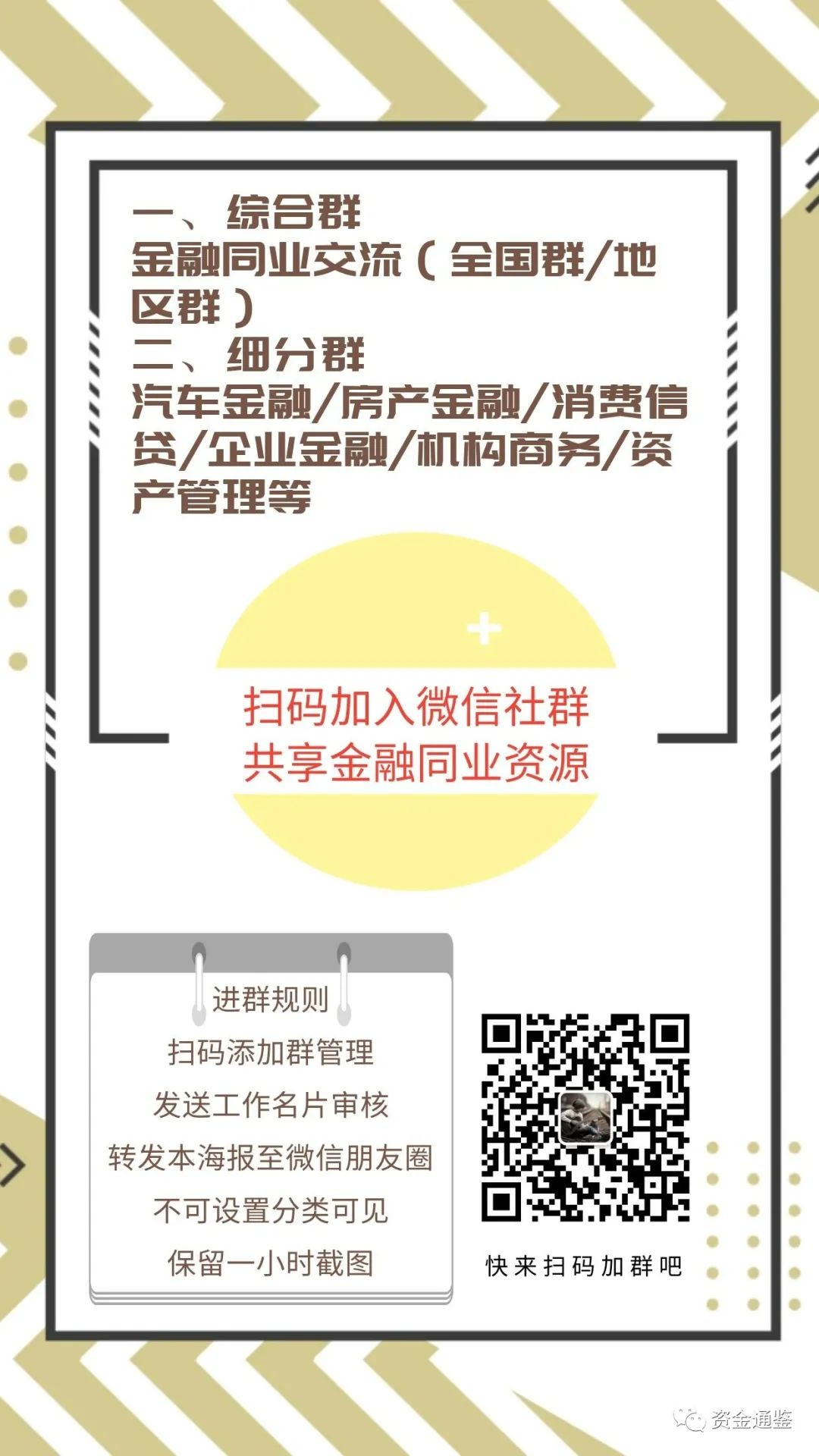 上海父母汽车抵押贷款