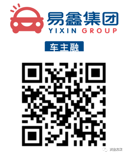 上海父母汽车抵押贷款