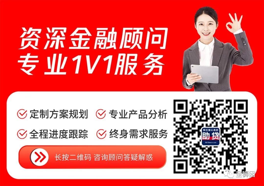 上海父母汽车抵押贷款