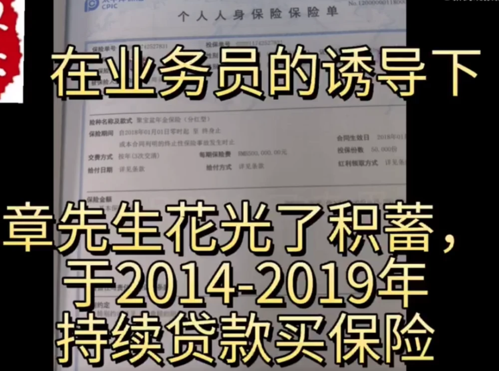 上海退休贷款