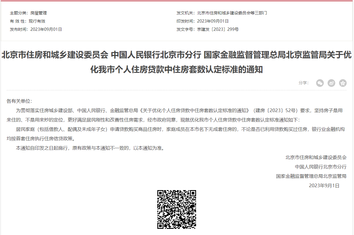 上海私人民间贷款