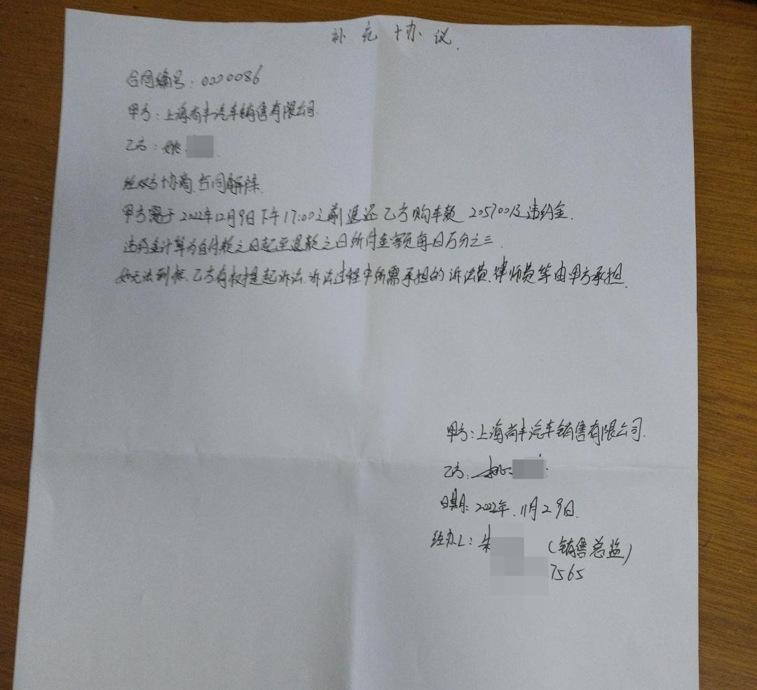 上海汽车借款