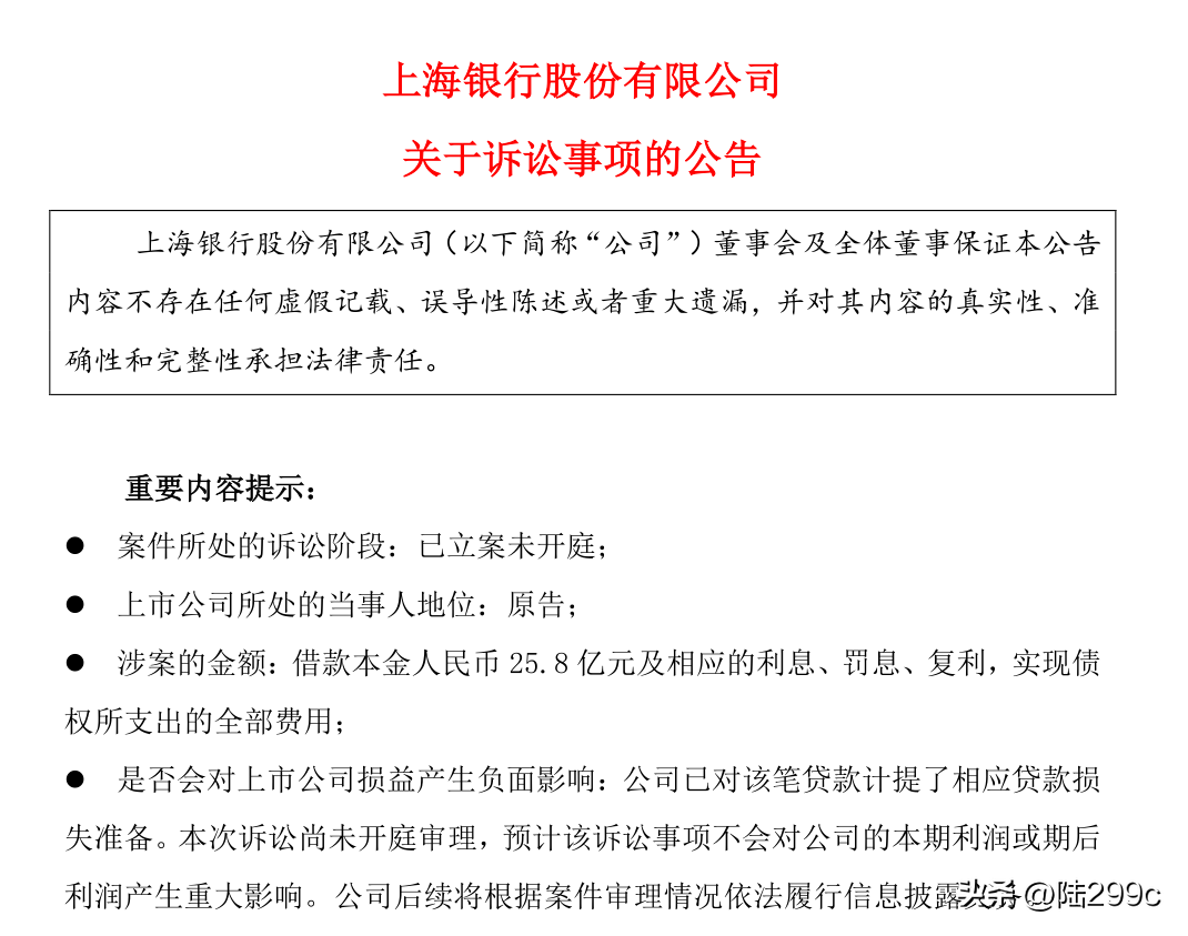 上海私人民间贷款