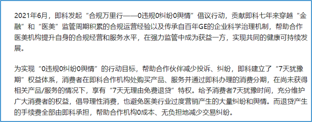 上海哪里有做两年贷款的