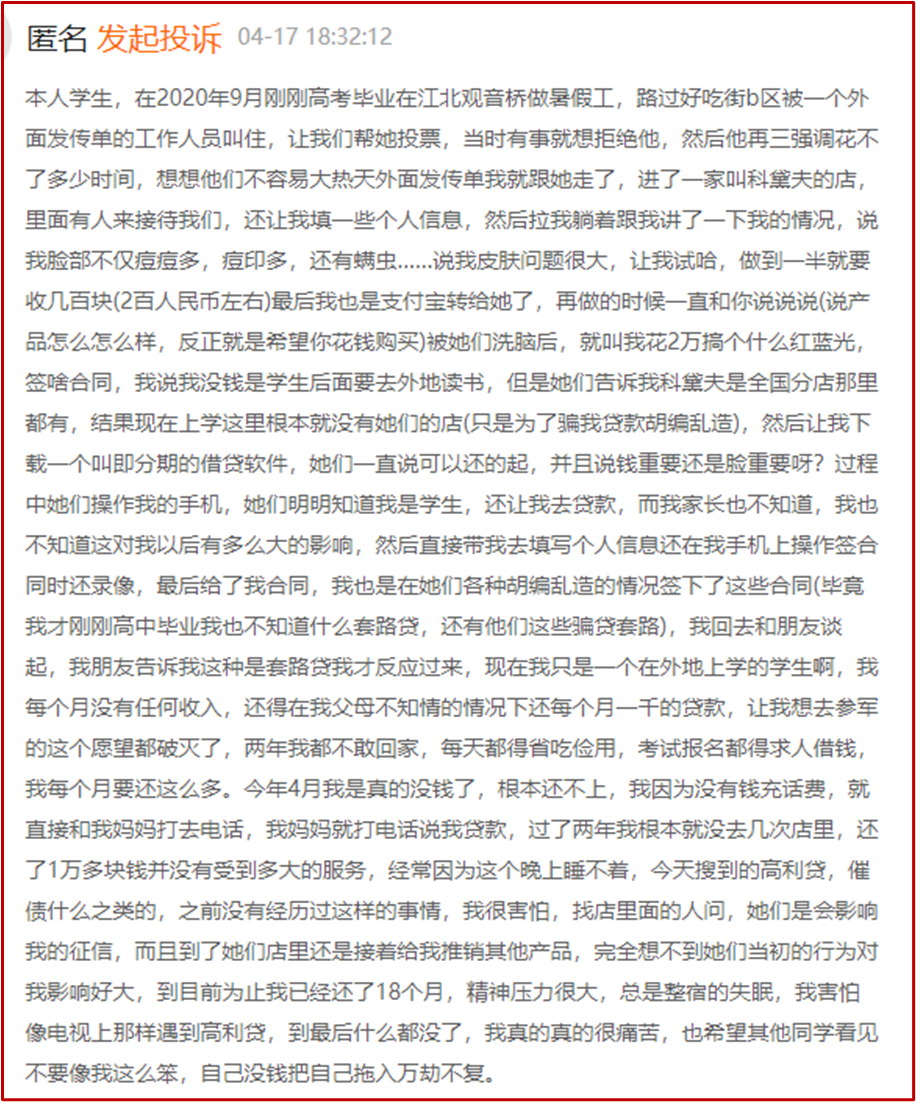 上海哪里有做两年贷款的