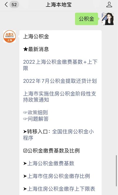 上海银行汽车贷款怎么查询