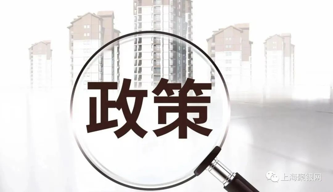 上海有做抵押贷款的吗